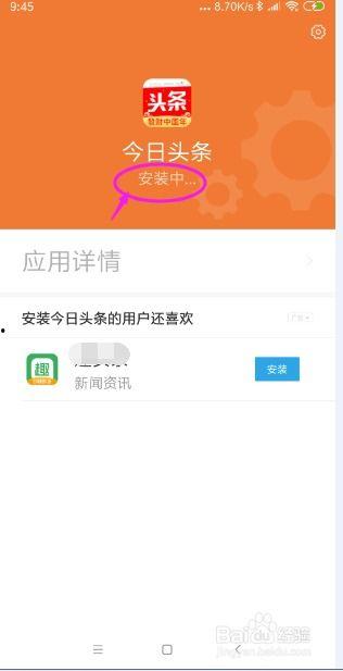 手机 今日头条,揭秘热门话题背后的真相与趋势