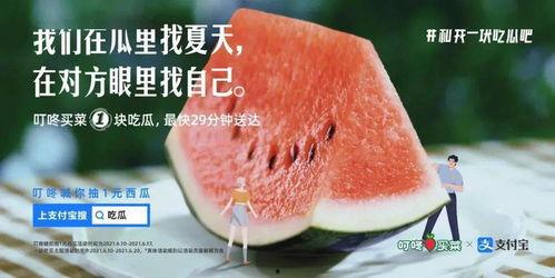 初夏吃瓜文案短句,甜蜜滋味尽享时光