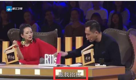 明星节目中抬杠,抬杠现场，智慧火花四溅