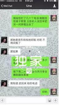 河南记者求助爆料视频,揭开背后真相