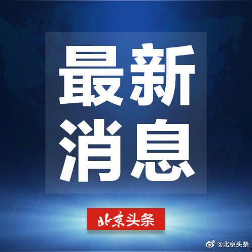 北京头条商店打折,精选好物低至五折，抢购不停！