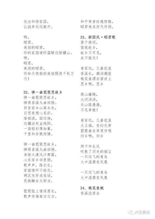 网红古筝女孩青花瓷谱,网红女孩的古典风情之旅