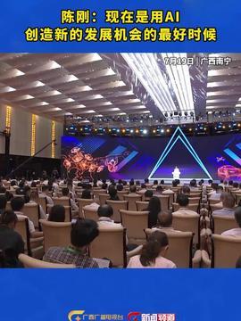 广西今日头条钦州新闻,聚焦本地热点，共话发展新篇章