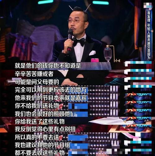 头条粉丝送什么礼物好呢,心意满满，惊喜连连