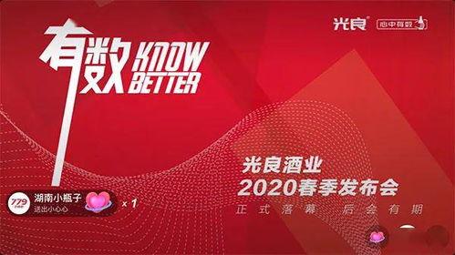 光良市今日头条招聘,诚邀精英加入！