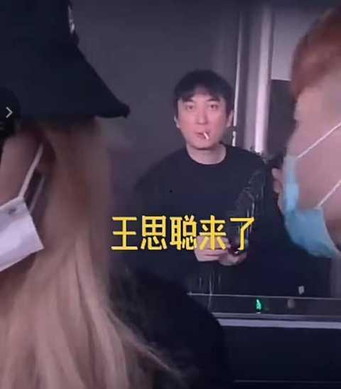 王思聪所有爆料大神视频,大神视频背后的真相与内幕