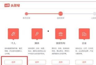 如何上头条发布文章赚钱,揭秘文章赚钱攻略