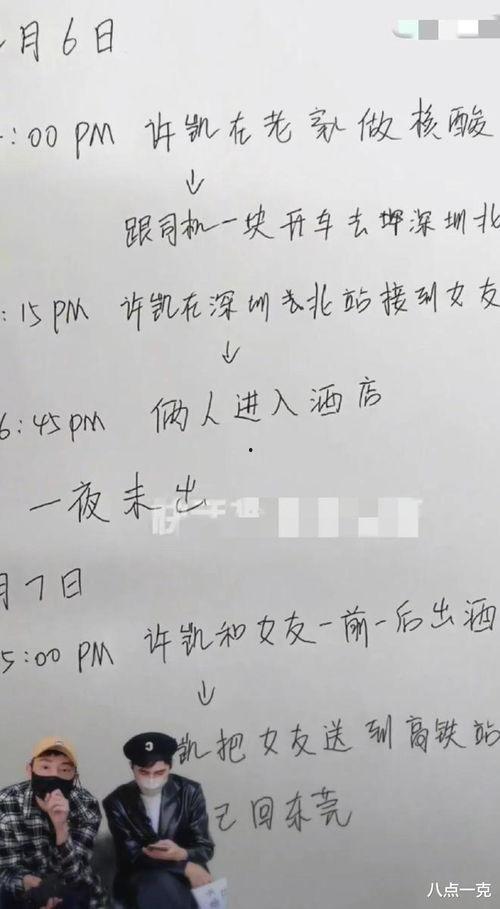 狗仔爆料男演员恋情视频,当红男演员恋情曝光，甜蜜瞬间引网友热议