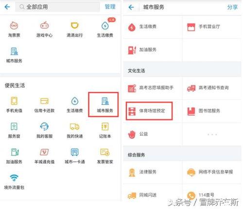 头条游记怎么弄,感受历史韵味——走进头条游记中的古都之旅】