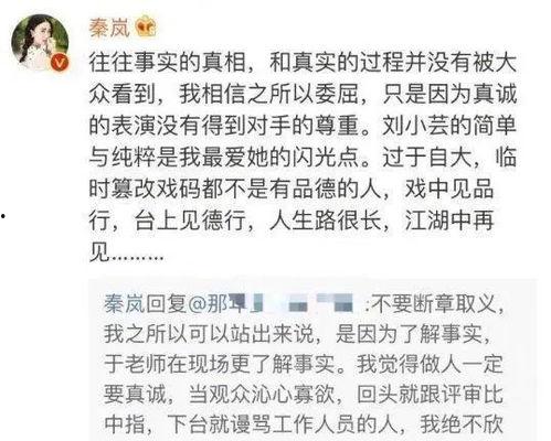 娱乐圈小员工的爆料,揭秘明星背后的真实故事