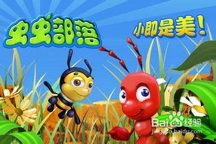 虫虫部落吃瓜密码,揭秘吃瓜密码背后的神秘世界