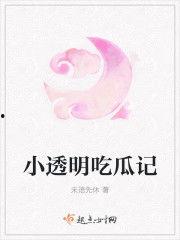 闪耀吃瓜小说全文阅读,揭秘小说世界的精彩幕后