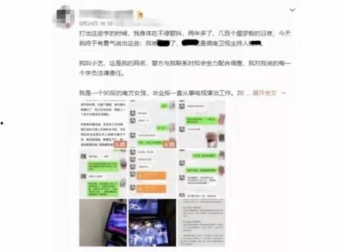 吃瓜地铁打卡点,揭秘吃瓜群众的秘密聚集地