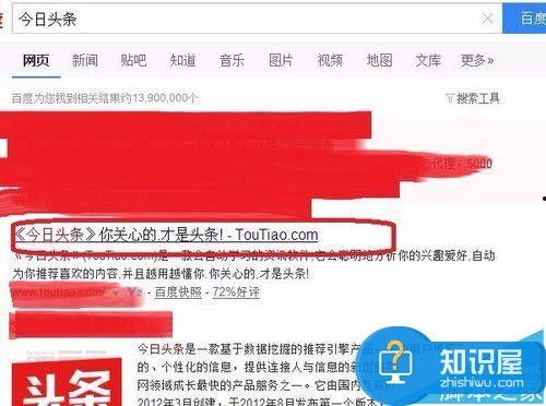 怎样下载电脑端头条,电脑端头条下载全攻略