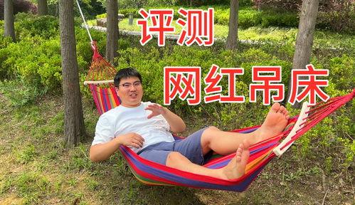 网红露营吊床视频下载,带你体验户外休闲新潮流
