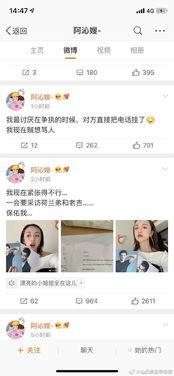 娱乐圈吃瓜小组微博号